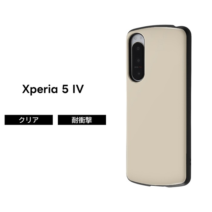 Xperia 5 II ケース SO-52A SOG02 A002SO XQ-AS42 耐衝撃 カバー