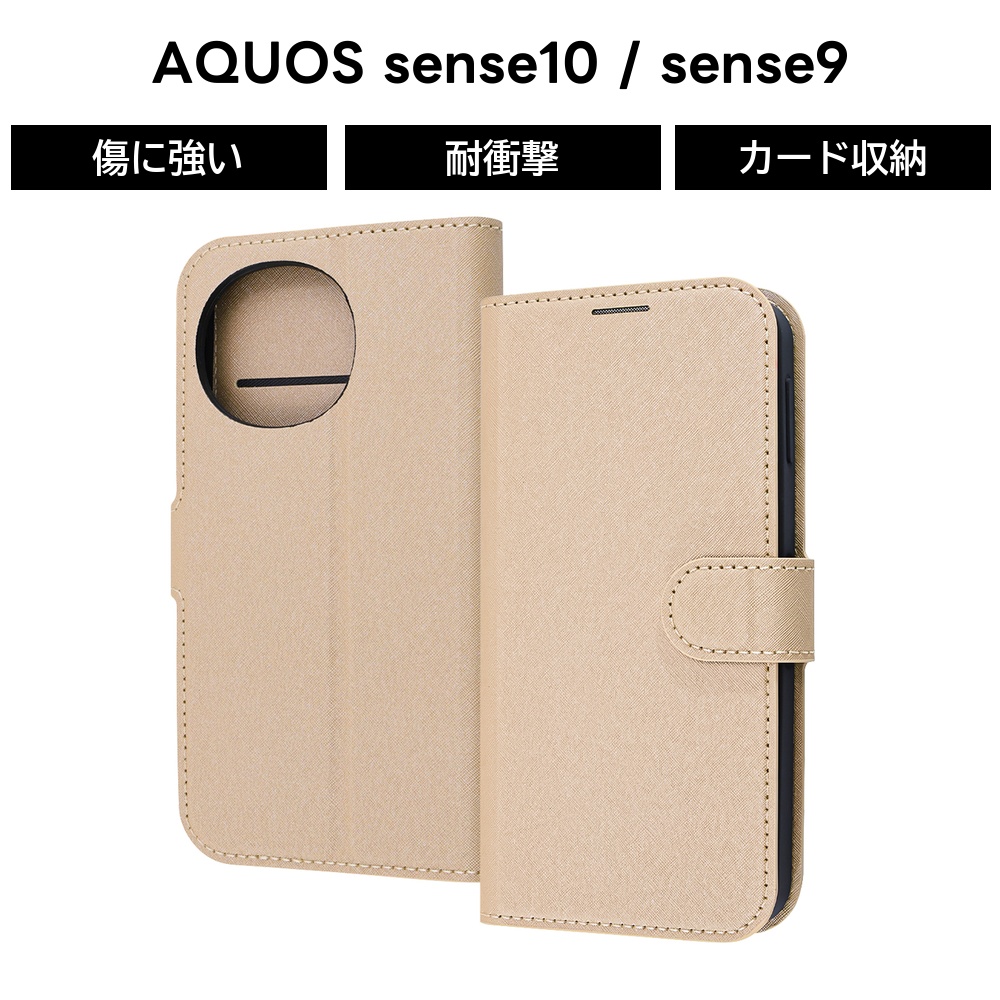 AQUOS sense9 ケース 手帳型 シンプル sense10 手帳型ケース 耐衝撃