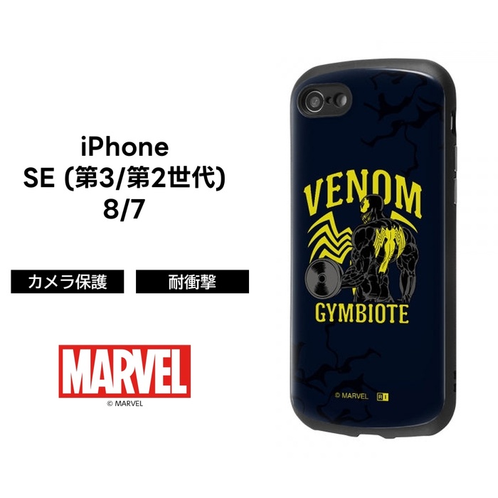 MARVEL（マーベル） iPhoneSE3 ケース ヴェノム MARVEL iPhoneSE2 8 7