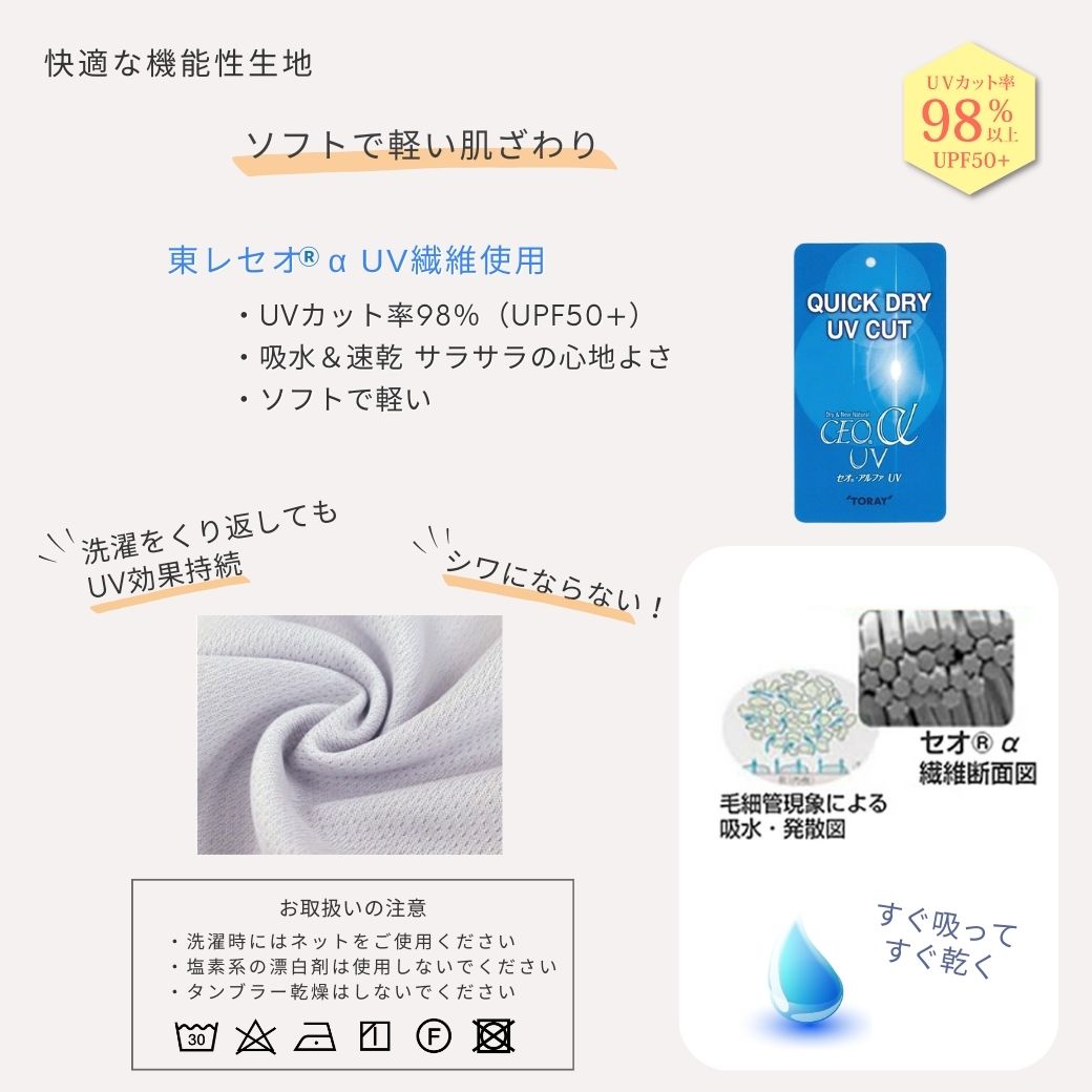 White Beauty（ホワイトビューティー） クールネックカバー 保冷剤付き