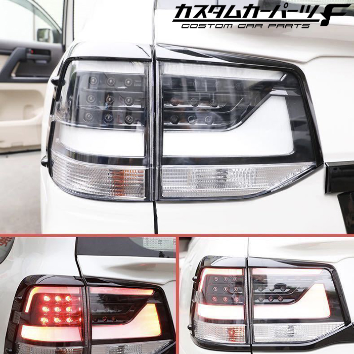 トヨタ ランドクルーザー ランクル 200系 後期 LED テールランプ
