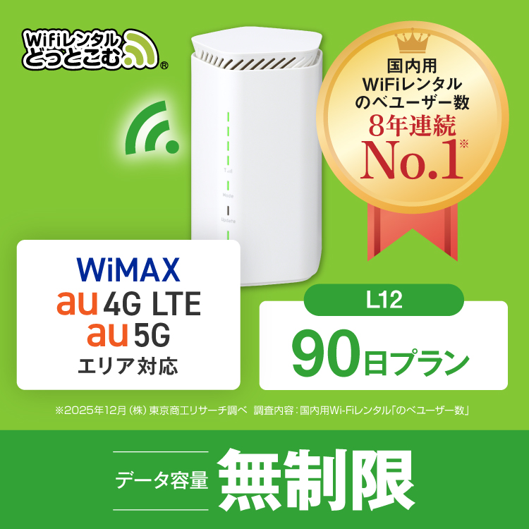 SoftBank 無線LANルーター 5台セット メッシュWi-Fi | インターネット