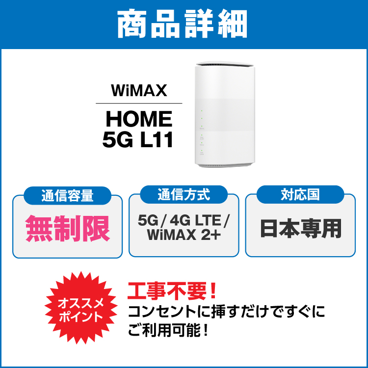 SoftBank SELECTION（ソフトバンクセレクション） ホームルーター wifi