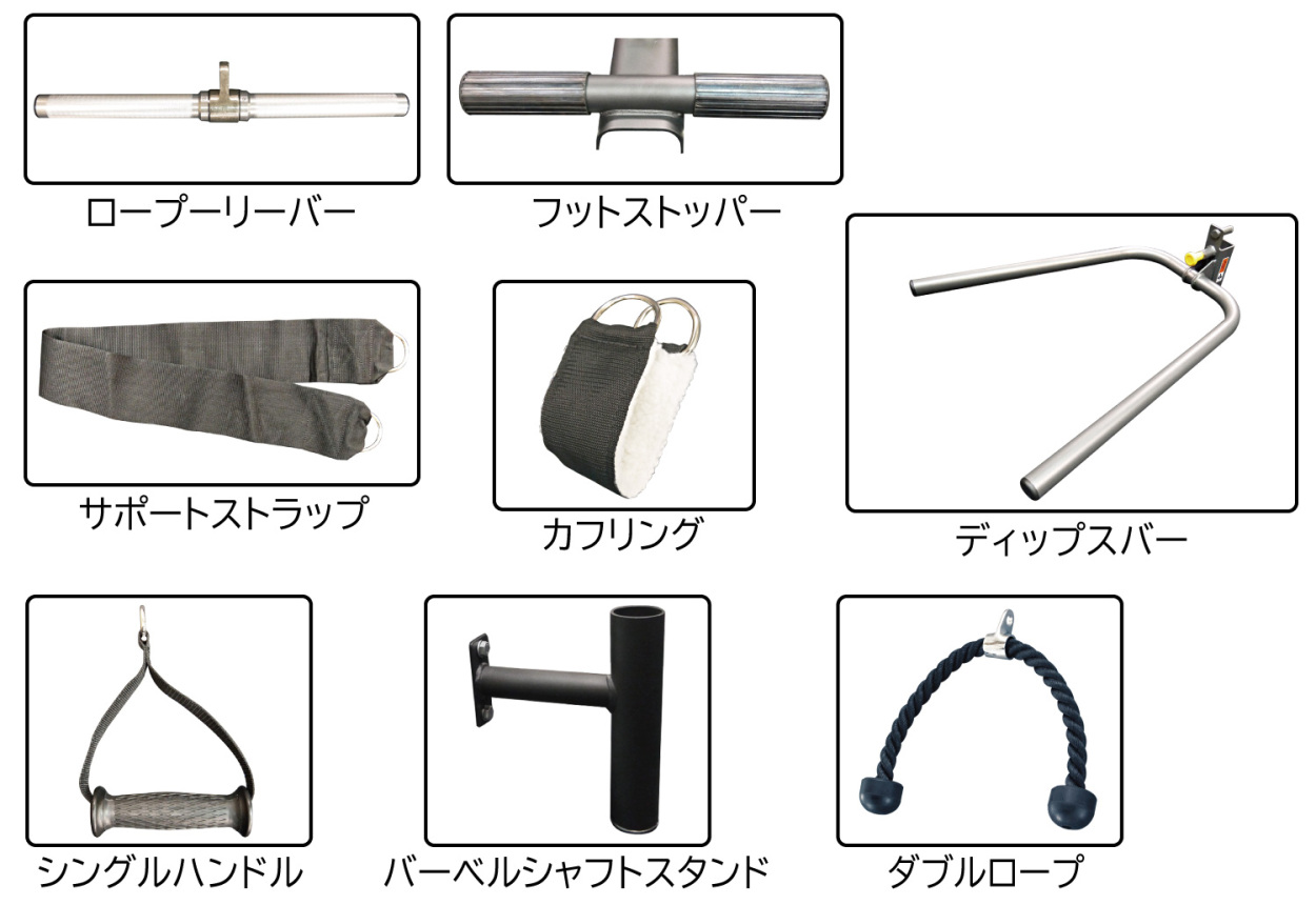 WILD FIT（ワイルドフィット） マルチファンクショナルトレーナー