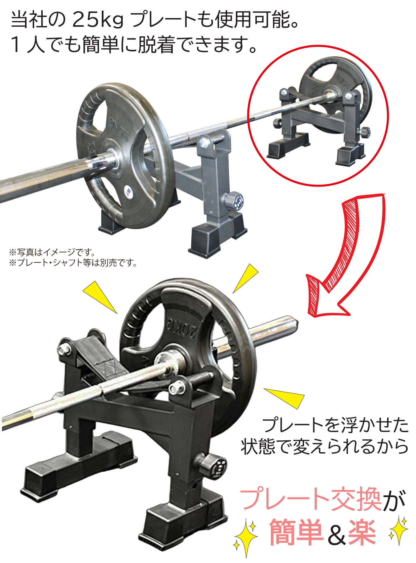 WILD FIT（ワイルドフィット） デッドリフトサイレンサーラック / 筋