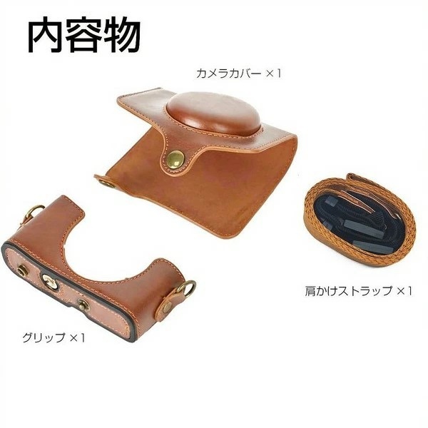 Canon PowerShot SX740 HS カメラケース SX740HS ケース キャノン