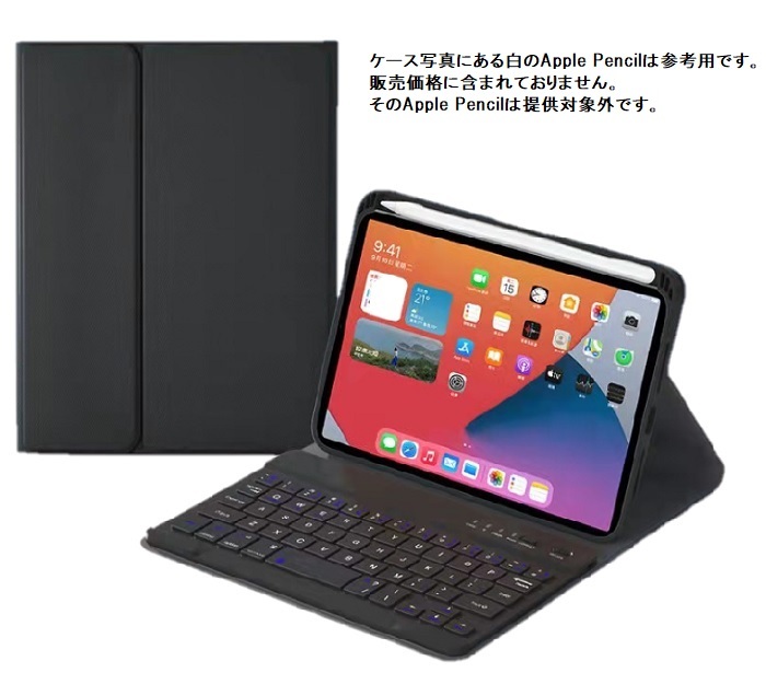 iPad mini(A17 Pro) 第7世代(2024)/iPad mini6 キーボード mini 6 2021