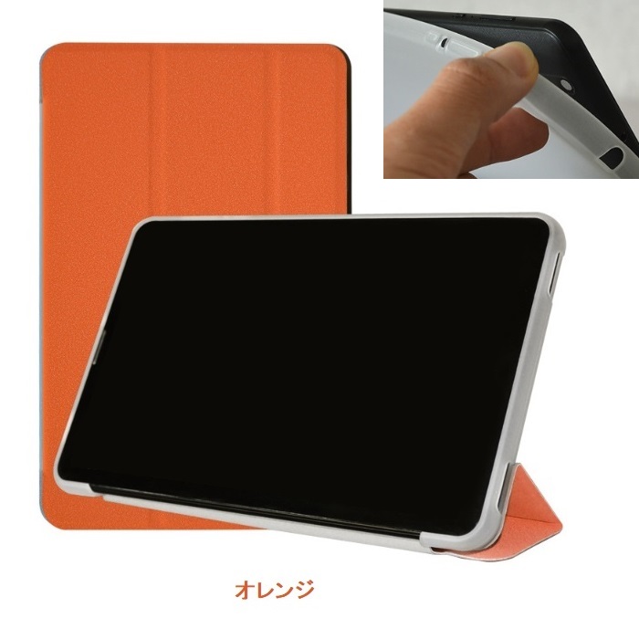 Alldocube iPlay 70 mini Ultra ケース iPlay70mini カバー タブレット