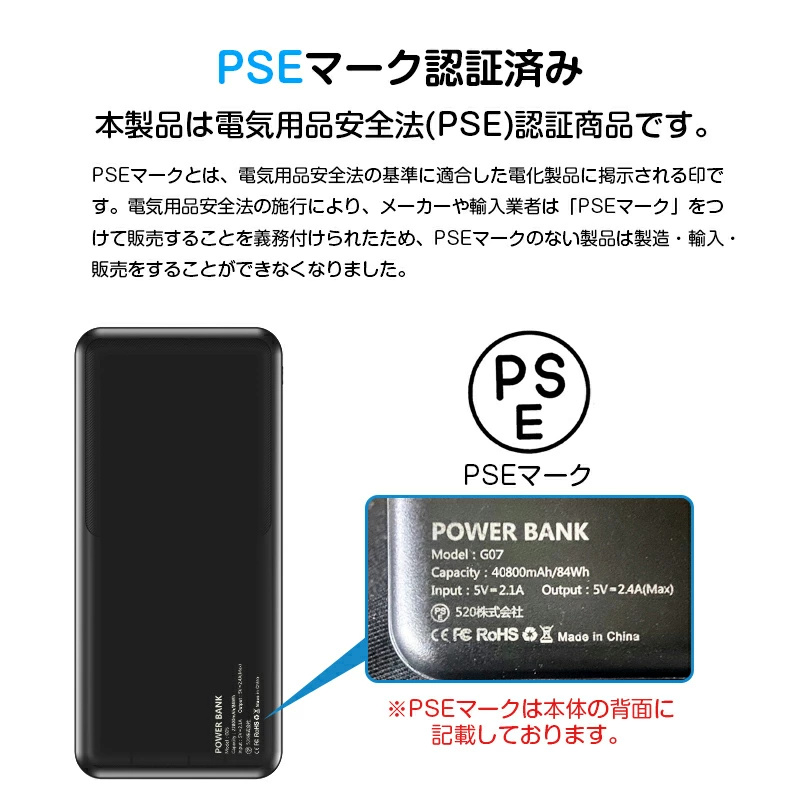 最新型 モバイルバッテリー 40800mAh 大容量 急速充電 2台同時充電