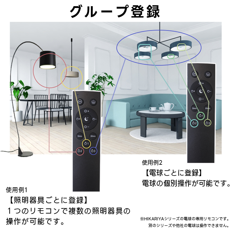 RAIL-spotlight シーリングライト 4灯 リモコン付 6畳 ダクトレール