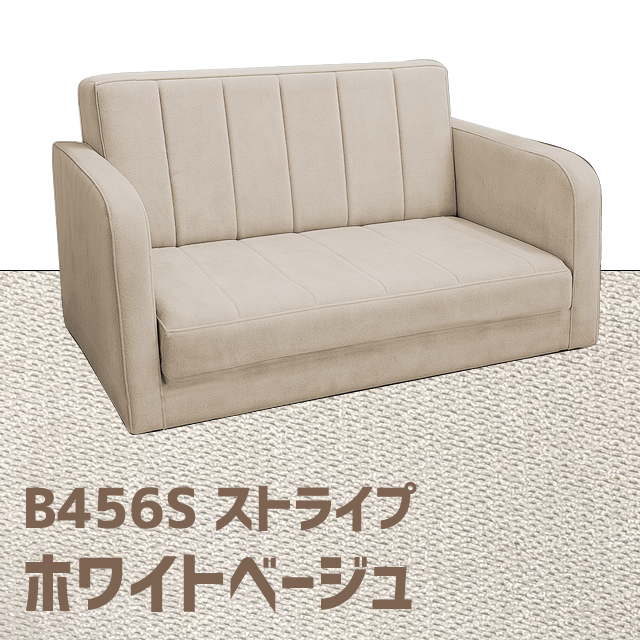 With：）SOFA（ウィズソファ） ソファーベッド 2人掛け 折りたたみ