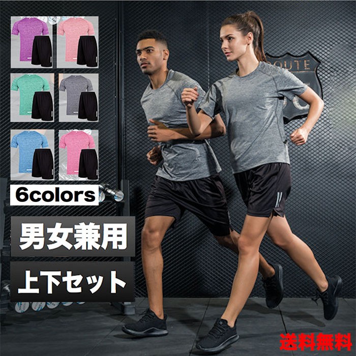 ウェア メンズ スポーツウェア 上下セット メンズヨガ トレーニング
