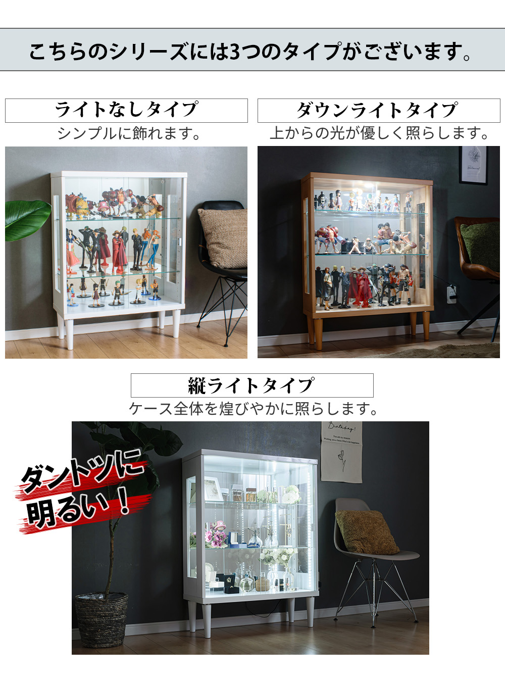 コレクションケース フィギュアケース LED コレクションラック