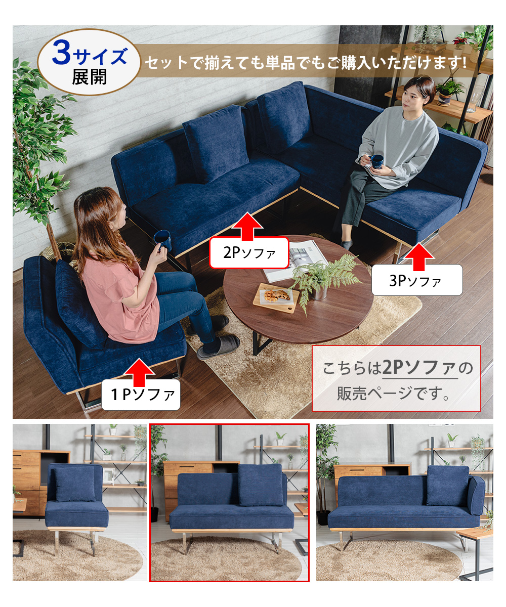 ソファ 2人掛け ダイニングソファ ダイニングベンチ コーデュロイ