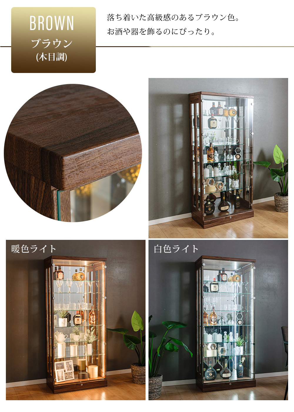 With Plan（ウィズプラン） アウトレット コレクションケース