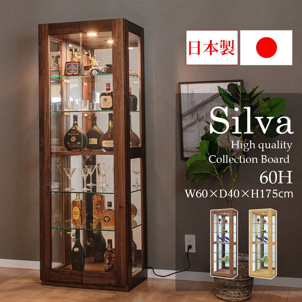 コレクションボード 日本製 大型 led 天然木 コレクションケース