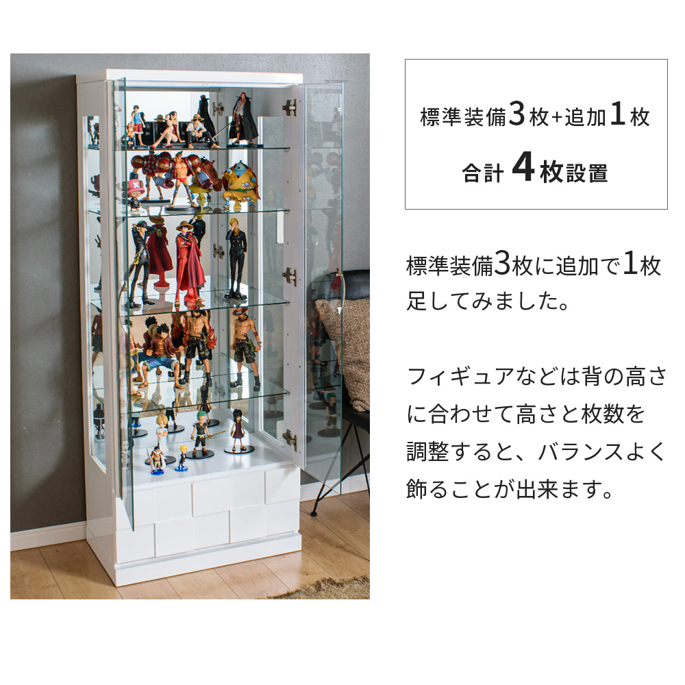 With Plan（ウィズプラン） アウトレット フィギュアケース