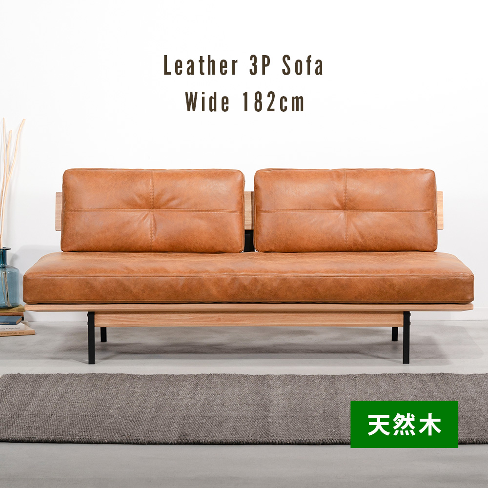 ソファ ソファー 幅182cm 3人掛け フェザー 三人 3人 3p 三人掛け 天然