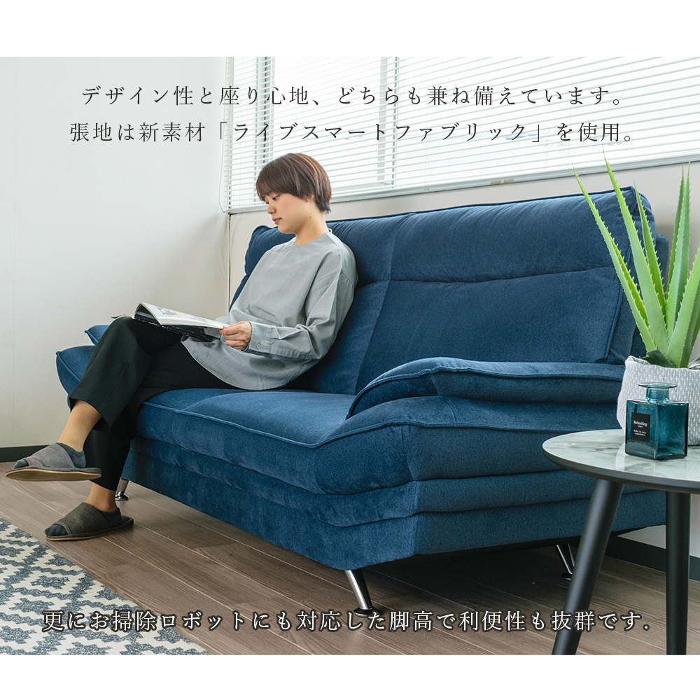 ソファ 3人掛け ファブリック 幅200cm リビング ハイバック ソファー