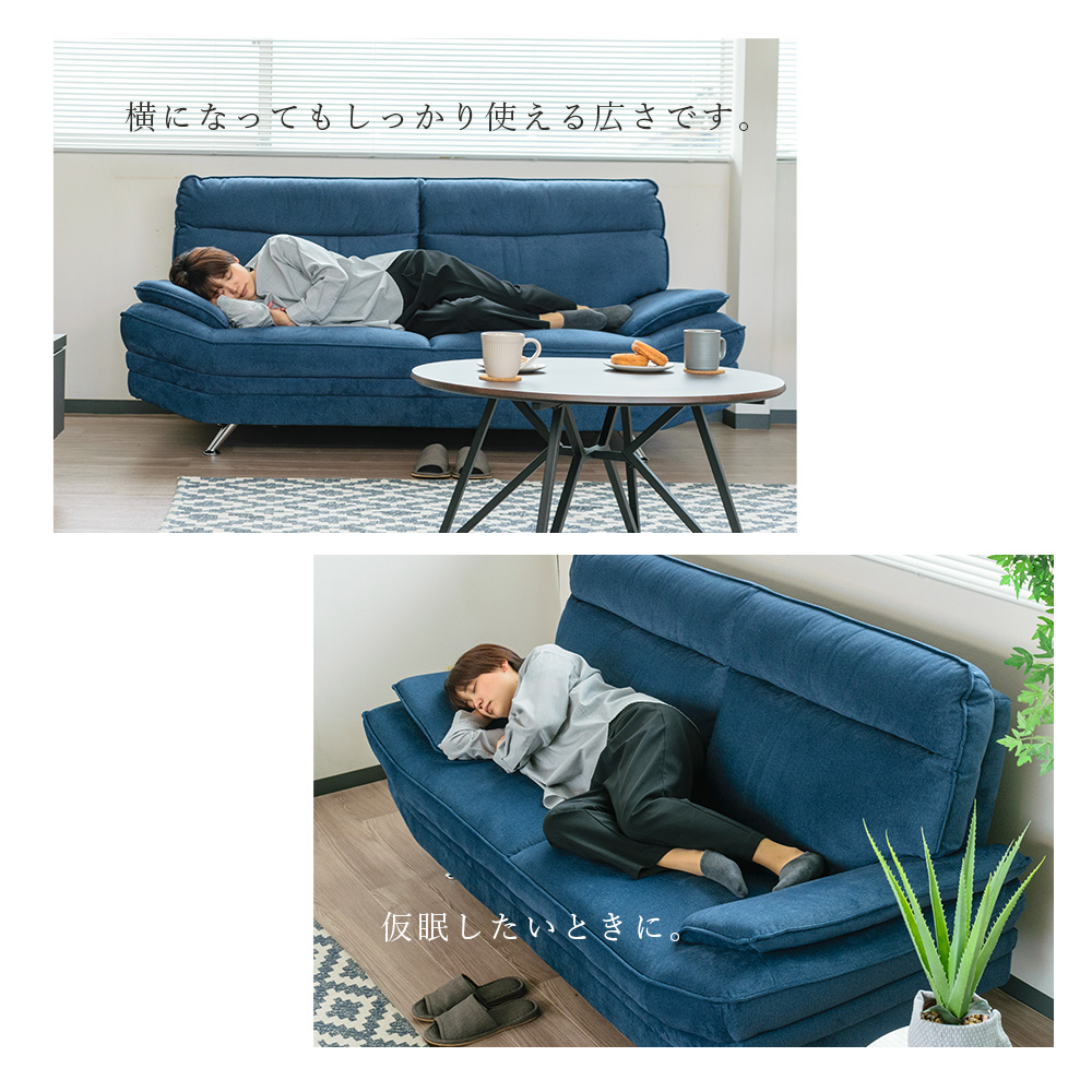 ソファ 3人掛け ファブリック 幅200cm リビング ハイバック ソファー