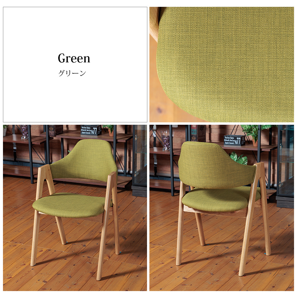 ダイニングチェア 2脚セット 完成品 椅子 ファブリック 木脚 天然木