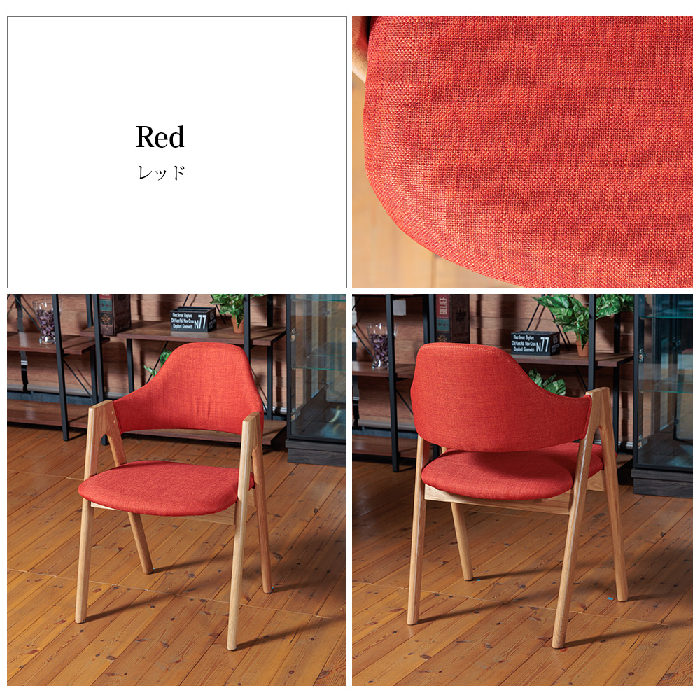 ダイニングチェア 2脚セット 完成品 椅子 ファブリック 木脚 天然木
