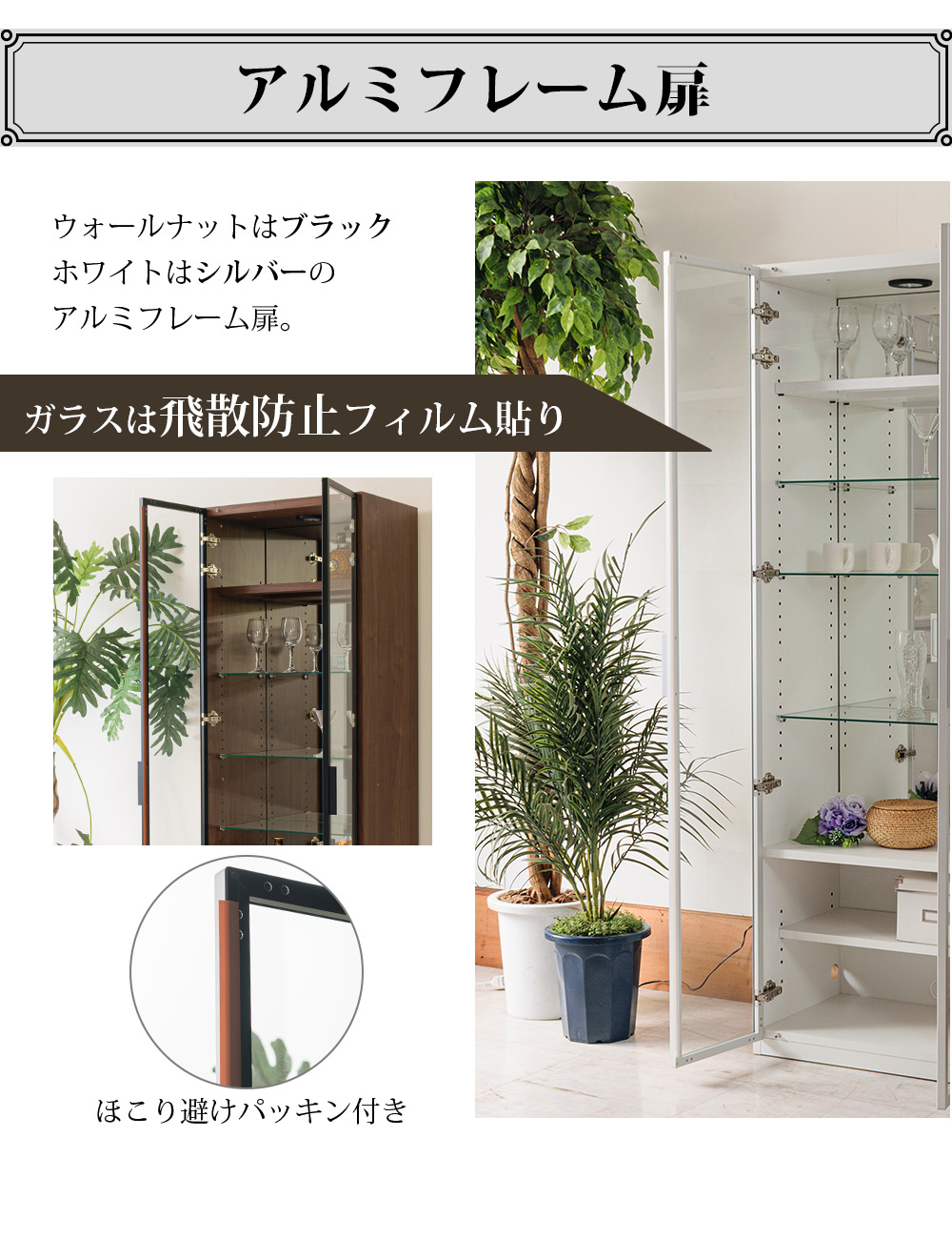 国産 コレクションボード コレクションケース ラック LED 大型 幅60cm