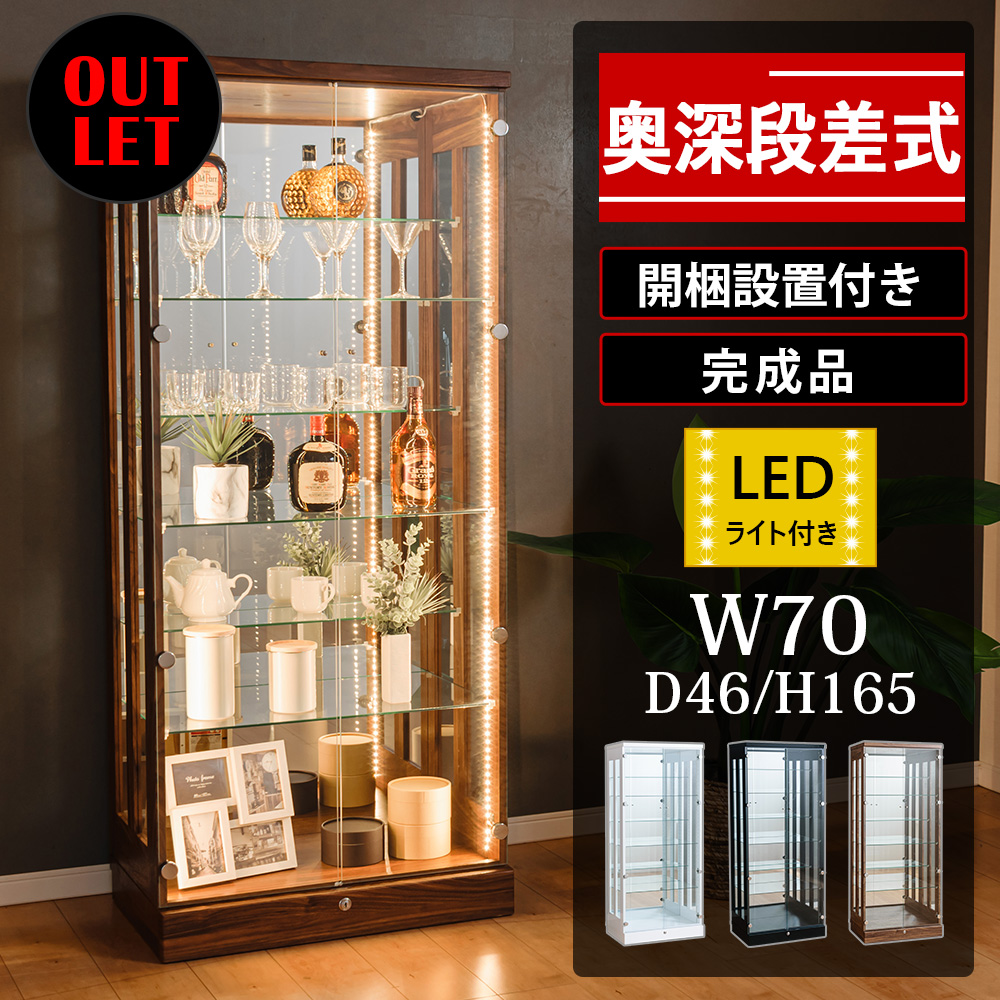 With Plan（ウィズプラン） アウトレット コレクションケース