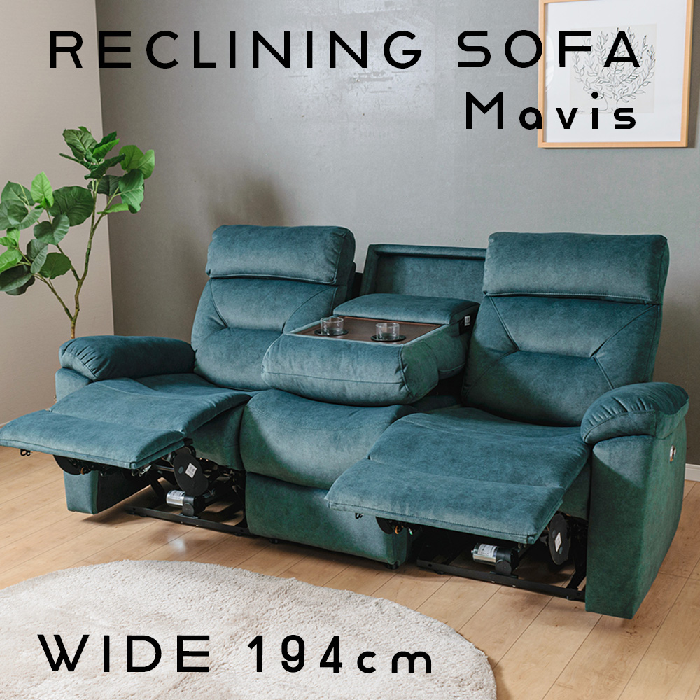 ソファ 電動 リクライニング ソファー フットレスト オットマン 開梱