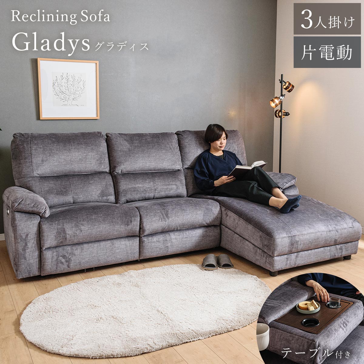 ソファ 電動 リクライニング カウチ ソファー フットレスト オットマン