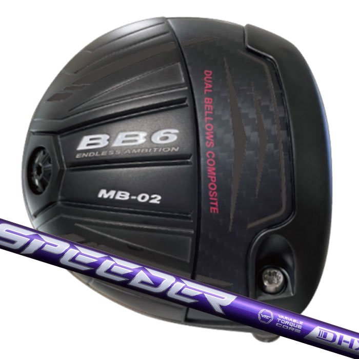 カスタムクラブ) Progress BB6 MB-02 ドライバー フジクラ スピーダー