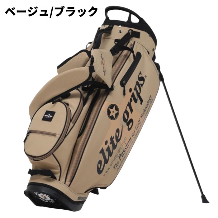 elite grips（エリートグリップ） 限定 elite grips 2026年 Dタイプ