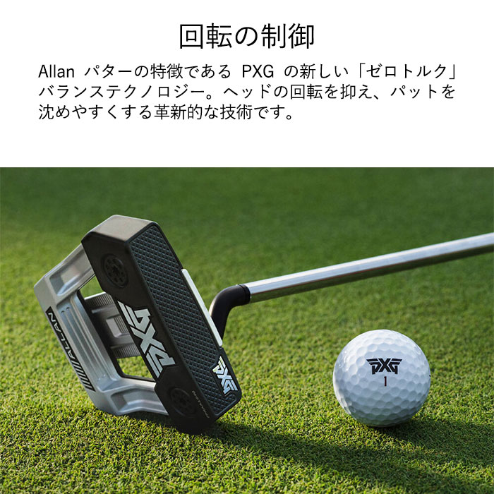 PXG PXG Allan Putter アラン パター : ゴルフショップ ウィザード