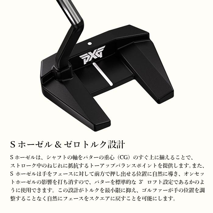 PXG PXG Bat Attack Zero Torque パター バットアタック ゼロトルク ZT