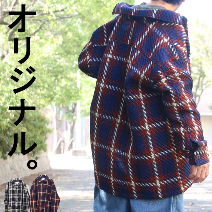 チェック柄ビッグジャケット メンズ ジャケット チェック柄 アウター