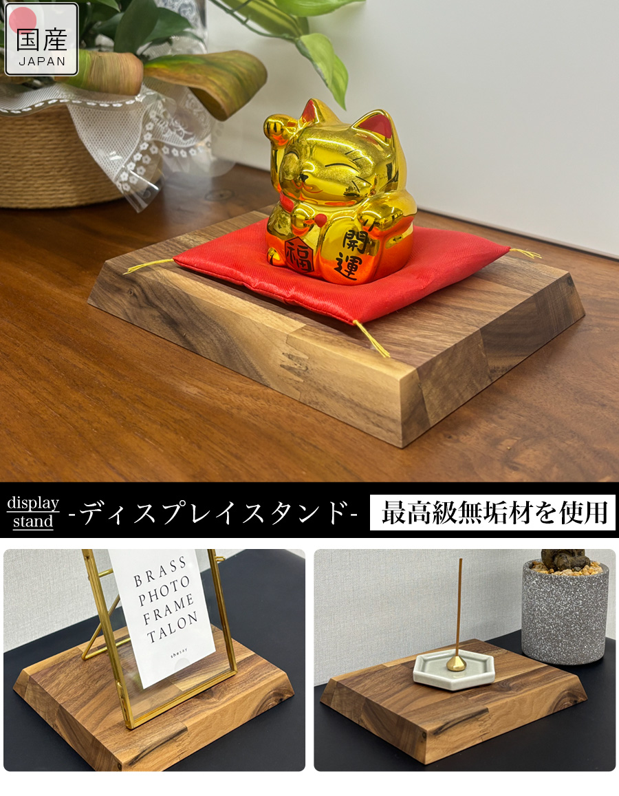 飾り台 ミニ 木製 玄関 和風 飾り台座 台座 飾台 アンティーク 花台