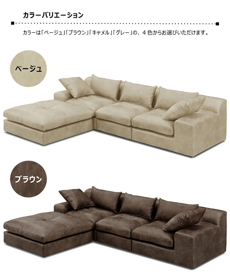 カウチソファー コーナーソファー 3人掛け ソファセット L字 レザー