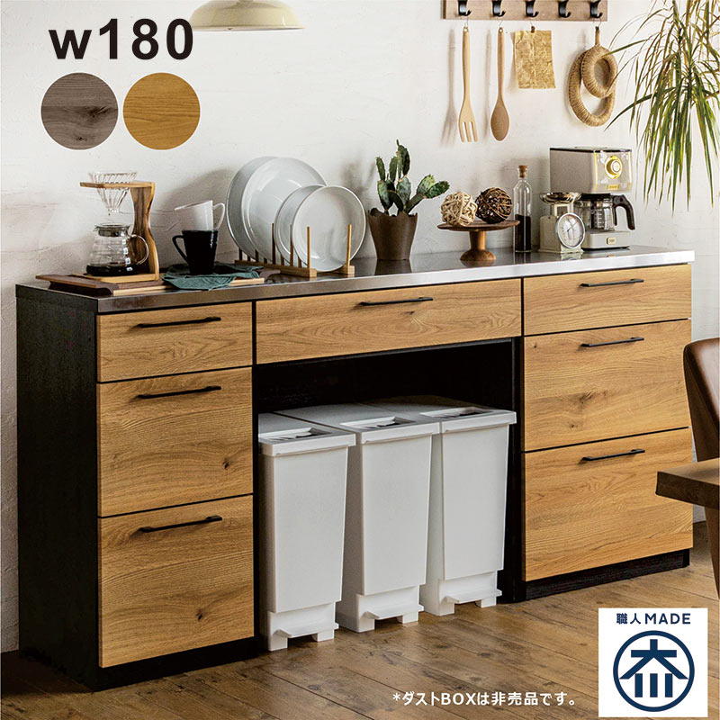 3/8限定 ポイント10倍】キッチンカウンター ステンレス天板 180cm 大川