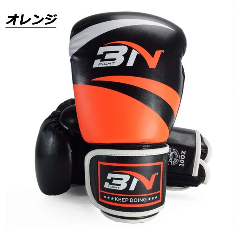 3in1 ボクシンググローブ オンスグローブ 8オンス 10オンス 12オンス