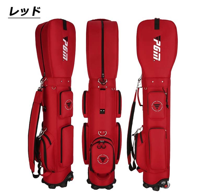 ゴルフキャディバッグ スポーツゴルフバッグ PGM 静音キャスター付