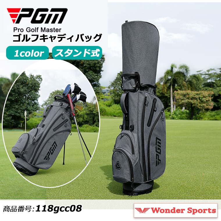 スタンド式キャディバッグ ゴルフ収納バッグ 軽量 撥水 フルレングス