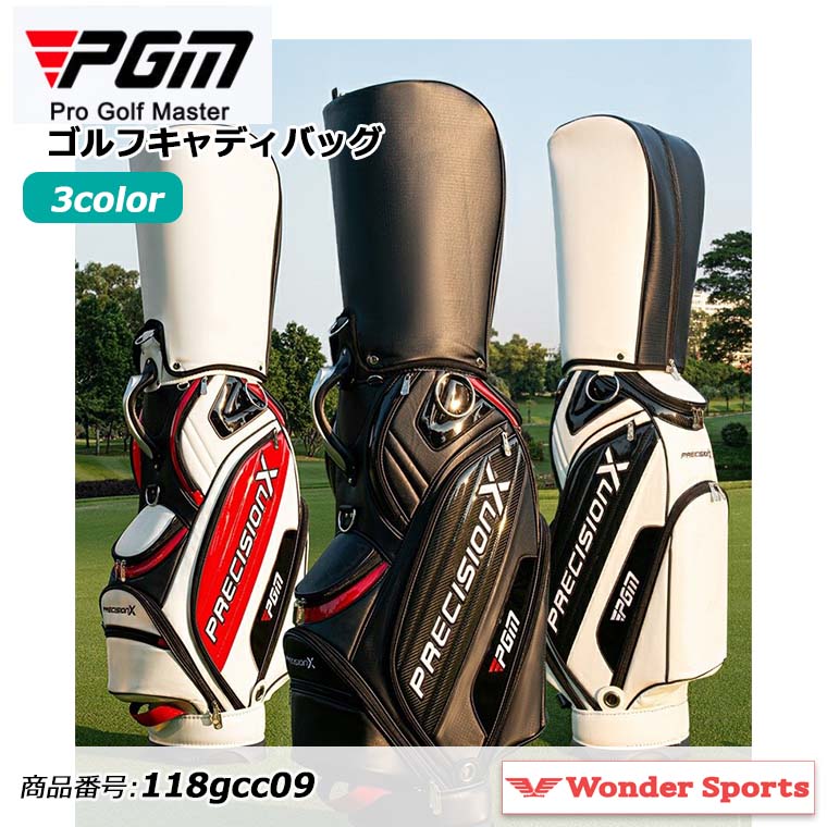 ゴルフキャディバッグ ポータブルゴルフバッグ PGM メンズ レディース