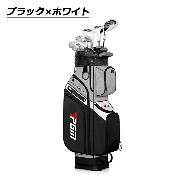 ゴルフキャディバッグ カート型 14分割 PGM メンズ レディース 撥水