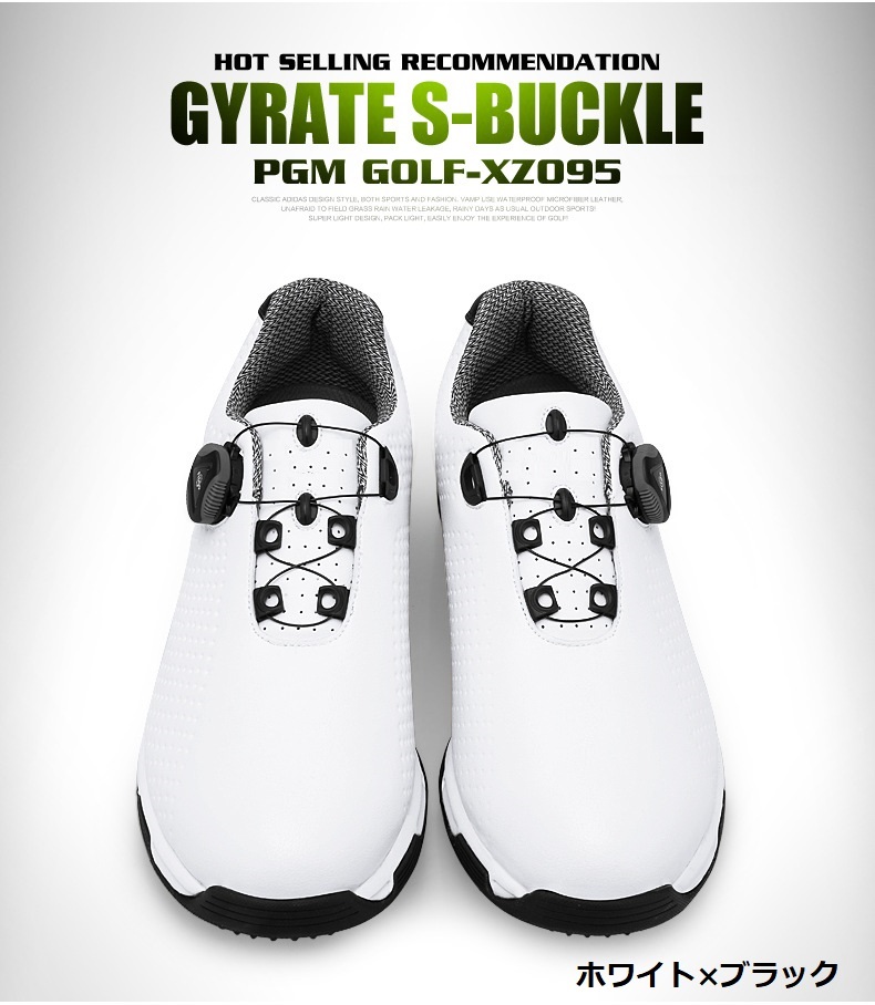 ゴルフシューズ ダイヤル式 スパイクレス スニーカータイプ 歩きやすい