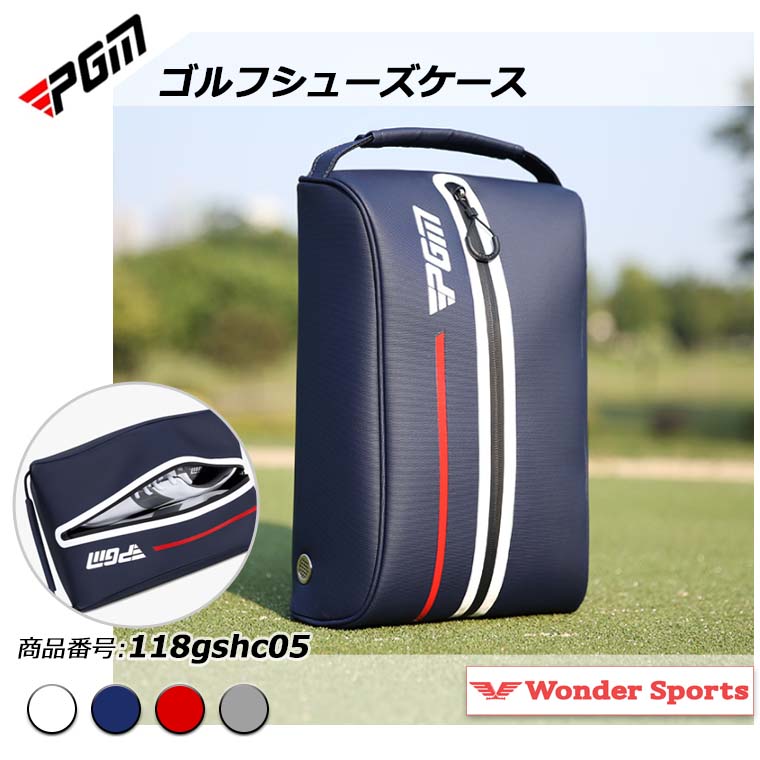 ゴルフシューズケース メンズ レディース 靴入れ シューズバック