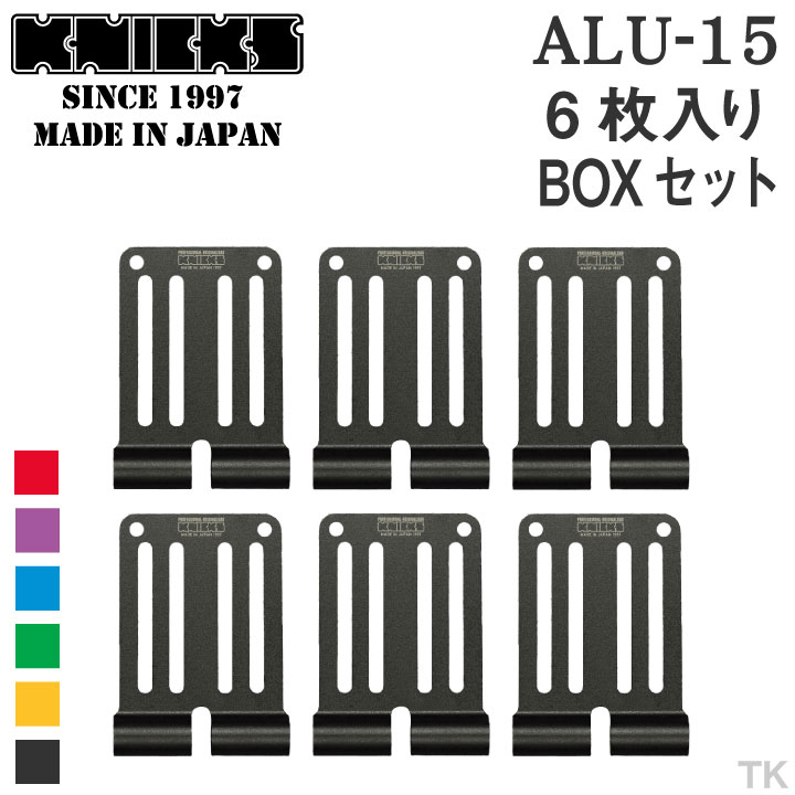 KNICKS ニックス アルミ削り出しベルトループ (6枚入りBOXセット) ALU