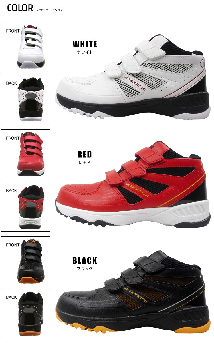 優良配送】 セーフティーシューズ 安全靴 喜多 MG5640 鋼製先芯