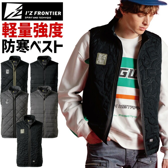 I'Z FRONTIER アイズフロンティア 2025年 秋冬 新作 ダウニーメモリー