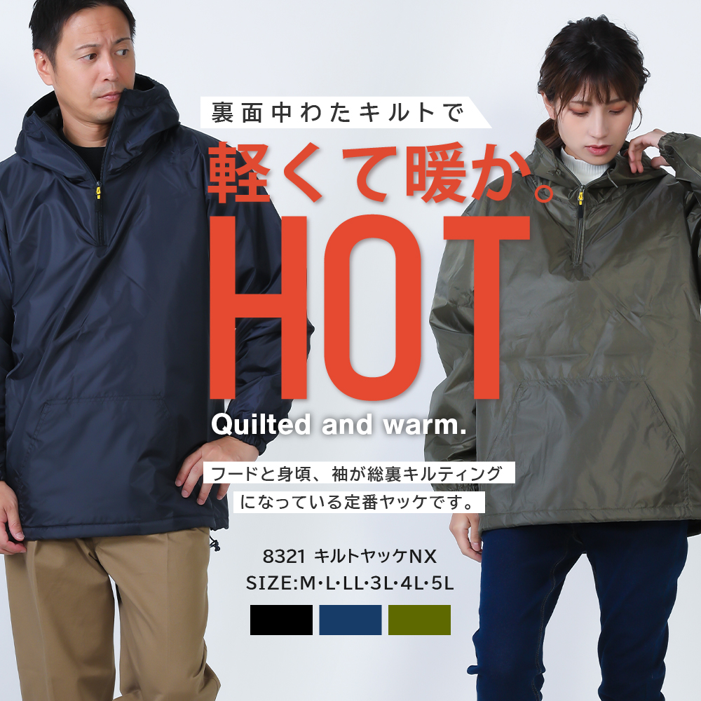 FOOTJOY /2WAY フルジップ 中綿防寒キルトジャケット / サイズM