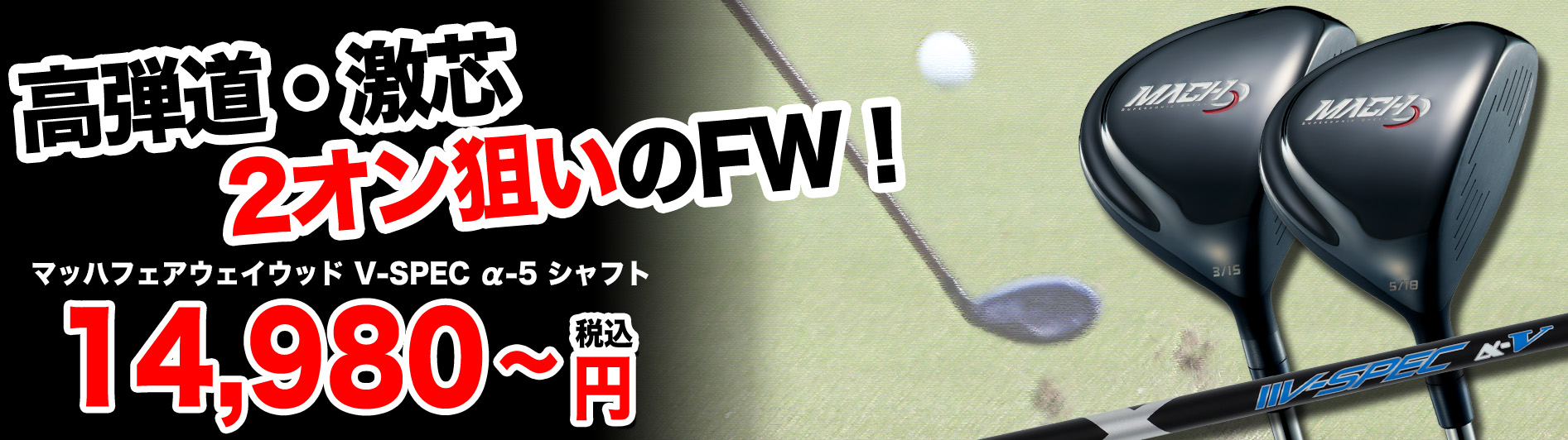 ワークスゴルフ Yahoo!店 - Yahoo!ショッピング